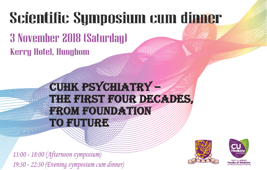 scisymposium